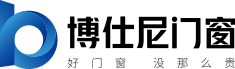 博仕尼門窗_鋁合金門窗系統_斷橋鋁門窗系統_中國行業十大誠信品牌