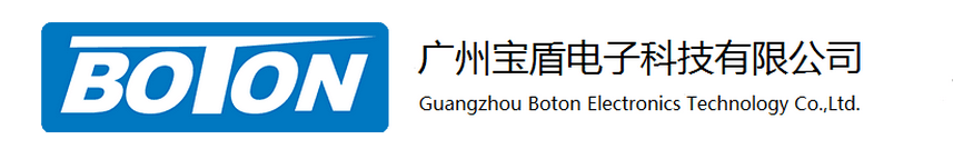 廣州寶盾電子科技有限公司