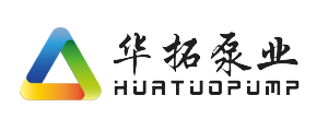 泊頭市華拓泵業有限公司