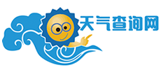全國天氣預報查詢,未來10天、15天、30天天氣預報_天氣查詢網
