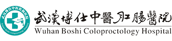 首頁 - 武漢胃腸醫院_武漢胃病醫院_武漢治療胃腸醫院_武漢博仕肛腸醫院胃腸科