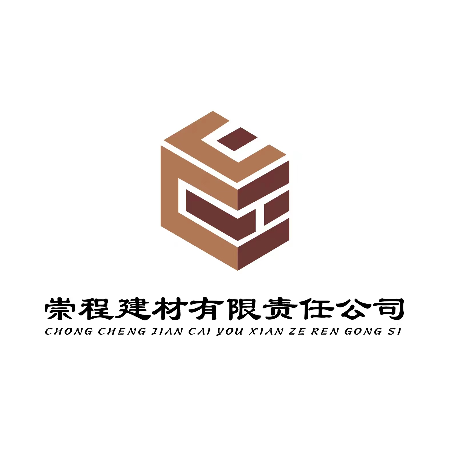 包頭砌塊磚_內蒙古加氣磚_包頭環保磚廠_蒸壓粉煤灰磚-包頭市崇程建材有限責任公司