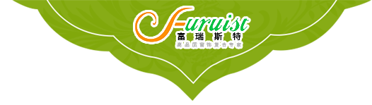 包頭電動窗簾,內蒙古遮陽簾,陽光房遮陽簾-富瑞斯（內蒙古）遮陽科技有限公司