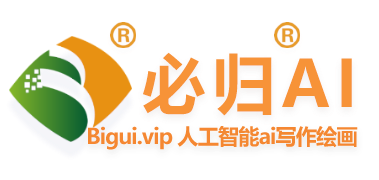 免費AI繪畫軟件-在線高清智能繪圖實時生成