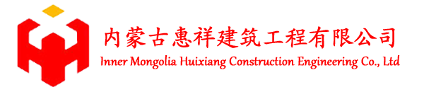 呼和浩特防水材料,內蒙古保溫材料,保溫裝飾一體板生產廠家-惠祥建工