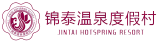 河北度假村_河北溫泉酒店_雄安酒店住宿-安新縣錦泰溫泉度假村
