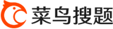 菜鳥搜題-免費在線搜題軟件_醫學免費在線搜題軟件。專注于衛生資格考試_主治醫師考試題庫_主管藥師考試題庫_會計職稱考試題庫_護士考試題庫_執業醫師考試題庫_主管護師考試題庫