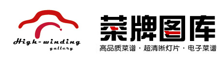 哈爾濱菜牌制作|哈爾濱菜譜制作|東北菜|菜品圖片