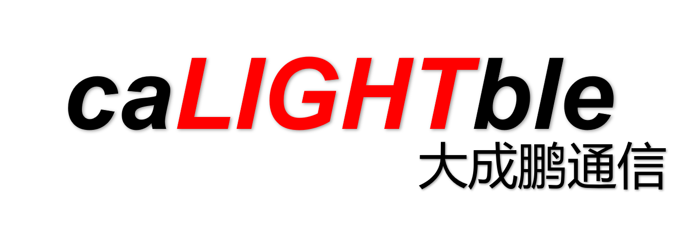 大成鵬通信|面向未來的數據互聯