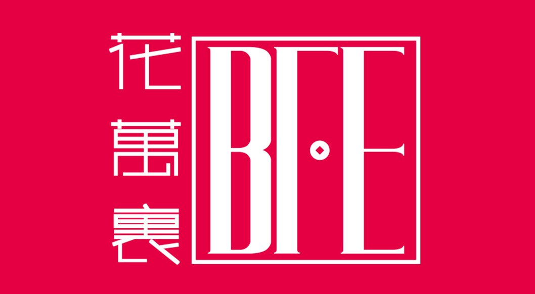 餐飲設計/空間設計/品牌vi設計-花萬里餐飲策劃設計