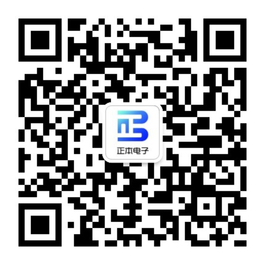 常州市正本電子有限公司