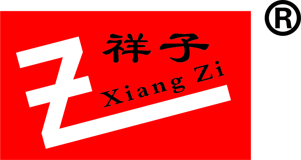 成都祥子熱能有限責任公司