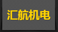 成都車床|成都數控機床|成都銑床