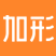 加形品牌設計 | 成都vi設計 | 品牌策劃 | 宣傳畫冊專業設計公司