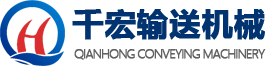 成都千宏機械設備-四川成都重慶云南貴州皮帶鏈條輸送機廠家-成都裝補一體輸送機-網帶滾筒鏈板輸送機-振動篩廠家