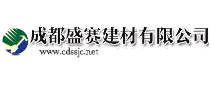 成都瀝青瓦|四川瀝青瓦|瀝青瓦廠家|成都盛賽建材有限公司