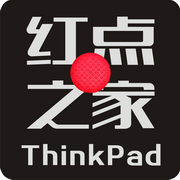 紅點之家成都thinkpad港行|成都thinkpad|港行thinkpad|X1 CARBON 2018|T480|T480s|T470|T470p|X280|P52s|P71|P51|P52|P72|成都小黑|港行報價|小黑|港行thinkpad|港行筆記本|港行電腦|美行thinkpad|成都港行|IBM水貨 -  Powered by Discuz!