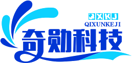 四川成都信息軟件開發公司【四川奇勛科技】