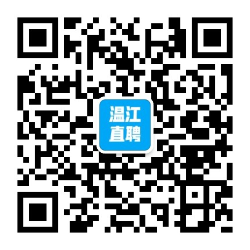 成都招聘云-溫江直聘_最新招聘信息_成都招聘云-溫江直聘招聘信息