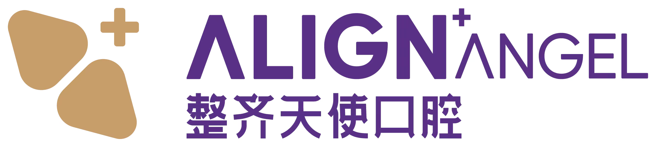 常德整齊天使口腔