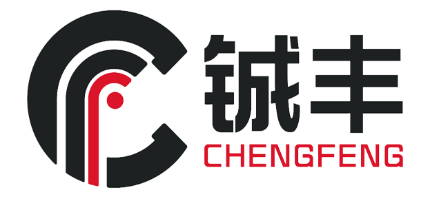 佛山市鋮豐材料科技有限公司_激光熔覆自熔性金屬粉末_發熱漿料金屬粉末-高熵合金粉末_合金熔煉及粉末定制