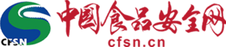 中國食品安全網