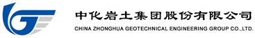 中化巖土|工程建設、通用航空、文化旅游、投資