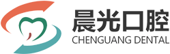 牙齒種植_、牙齒修復_牙齒美容美白_牙齒正畸_牙齒護理_大慶晨光口腔