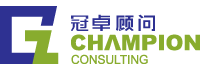 冠卓顧問-專業人才與管理人才培養專家