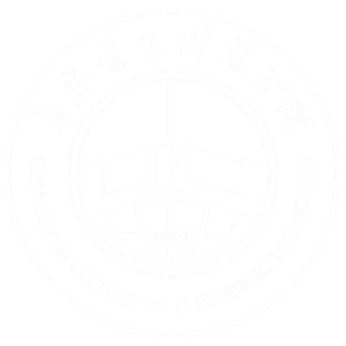 長春電子科技學院（原長春理工大學光電信息學院）