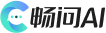暢問AI丨AI專家助手平臺_專家級AI咨詢答疑對話平臺_集成多款大模型免費用