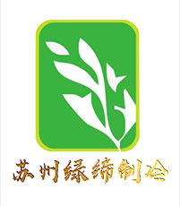 蘇州綠締制冷工程設備有限公司