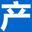 產業網_免費發布信息_全球領先的B2B分類信息網站