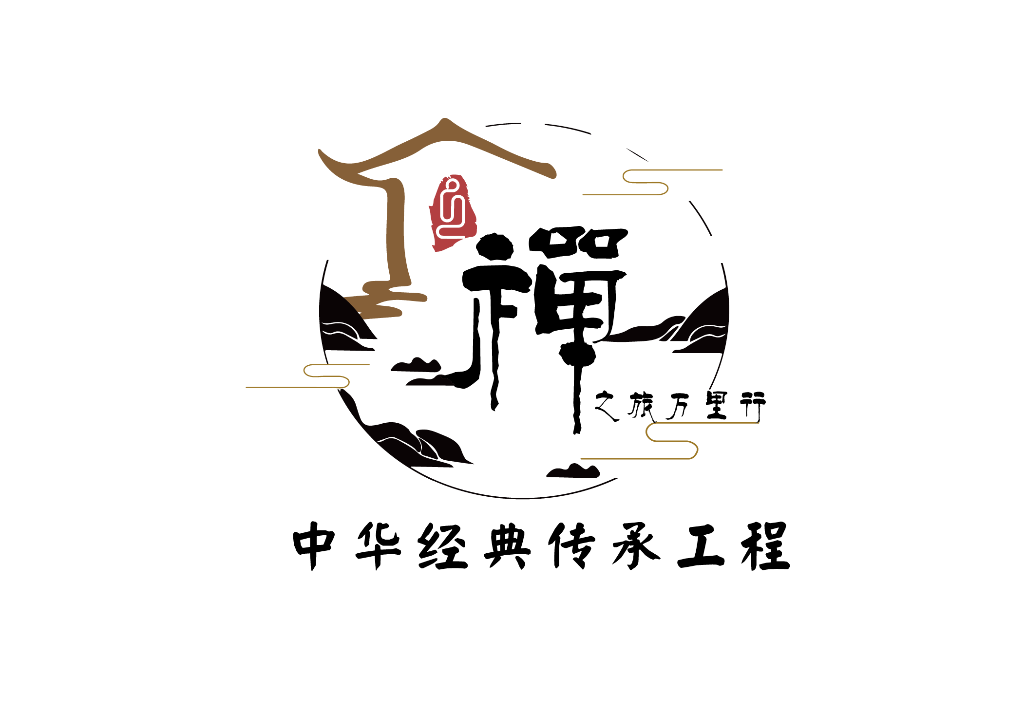 釋圣文化 | 禪之旅萬里行