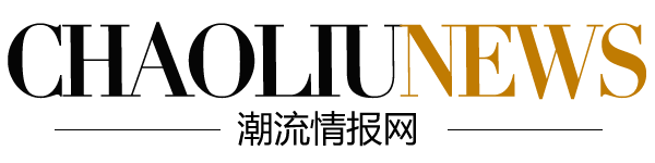 我的時尚照片-潮流情報網