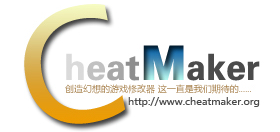 CheatMaker 論壇 CheatMaker|游戲修改器|CM|修改器制做