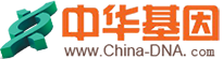 中華基因庫 科技親近百姓！——大華基因庫