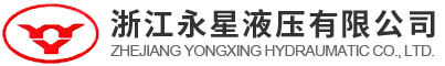 液壓閥門試驗臺/測試臺生產廠家-閥門壓力試驗機-液壓閥門測試機價格-浙江永星液壓有限公司