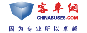 客車網官網_客車行業門戶網站_創立于1999年