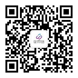 星界鏈 - 星界云服務