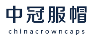 張家港市中冠服帽有限公司__帽子、圍巾、手套