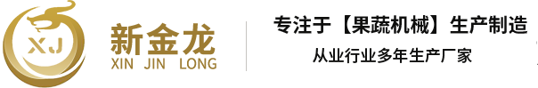 切絲切片機_切丁切塊機-濟南宏泰食品機械有限公司