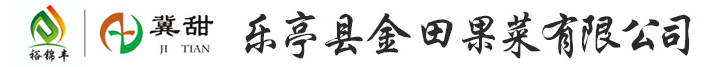 速凍甜玉米_速凍甜玉米粒批發/價格-樂亭縣金田果菜有限公司