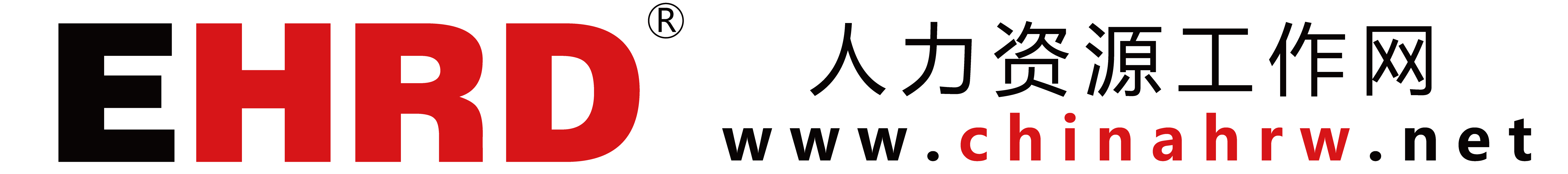 人力資源工作網
