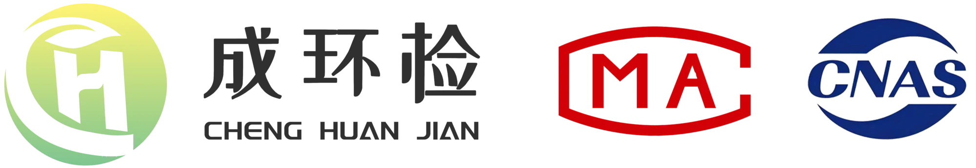 成都公共衛生檢測|成都油煙檢測|成都飲用水檢測|成都噪聲檢測|成都廢氣檢測|成都廢水檢測|成都水質檢測機構|成都環境檢測