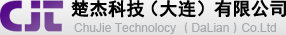 楚杰科技(大連)有限公司
