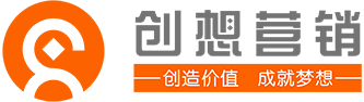 深圳網站建設,網站優化,網絡推廣,網絡營銷公司-深圳創想營銷文化傳媒有限公司