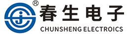 浙江春生電子有限公司--專業生產輕觸開關、RCA插座、6.35麥克風插口、耳機插口、XLR 連接器、音響插座、音響組合插座、WP外接線座、DIN插座、SCART插座、PZ電源插座及KDC電源開關、多功能手機充電器和無線電話UPS