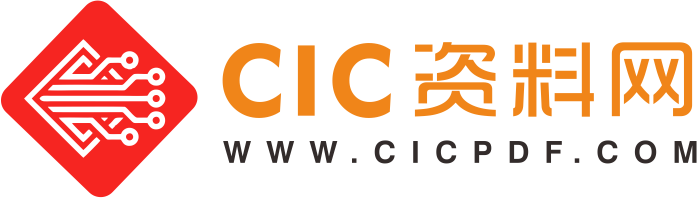 IC中文資料PDF查詢下載-CIC資料網 IC PDF資料下載 IC datasheet大全、在線預覽