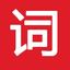 詞典寶-英語單詞、詞根詞綴詞典網站